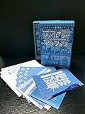 ドラマチック謎解きグッズ シリアルキラーマンション ドラマチック謎解きグッズ シリアルキラーマンション