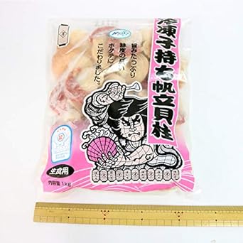 Amazon 食の達人森源商店 特大ランつきホタテ貝1kg 生食用 青森県産 卵付き帆立貝柱 冷凍便 ホタテ 帆立 ほたて 貝柱 食の達人森源商店 貝類 通販 Amazon 食の達人森源商店 特大ランつきホタテ貝1kg 生食用 青森県産 卵付き帆立貝柱 冷凍便 ホタテ 帆立 ほたて 貝柱 食の達人森源商店 貝類 通販