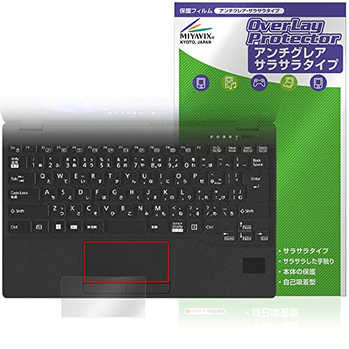 �~���r�b�N�X LIFEBOOK U9312/K �^�b�`�p�b�h �p �t�B���� �ی� ���{��