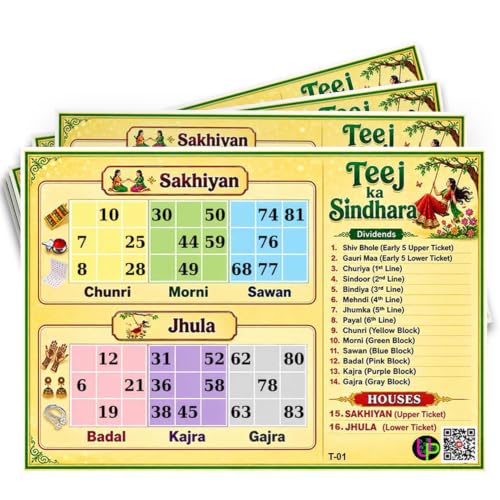 Image of Teej Theme Tambola Tickets - 2S Teej Ka Sindhara Theme | Hariyali Teej Housie Bingo Cards | English | Board Game for Kitty Parties & Family Gatherings - Set of 15 Unique Tickets
