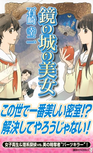 Amazon.co.jp: 石崎 幸二: 本、バイオグラフィー、最新アップデート