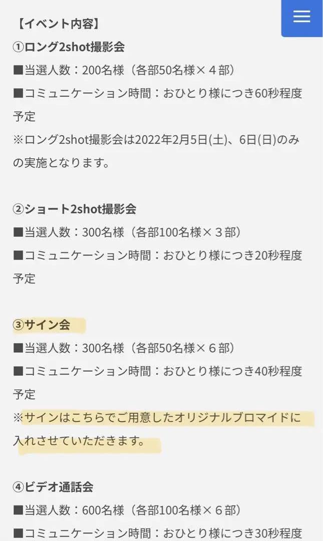 優里直筆サイン Amazon.co.jp: 優里直筆サイン フォトカード 写真集 CD 壱 限定