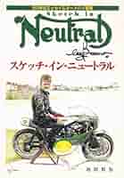 Sketch inds Neutral スケッチ•イン•ニュートラル 池田和弘 51tfKYHsh6L._AC_SY200_QL15_.jpg