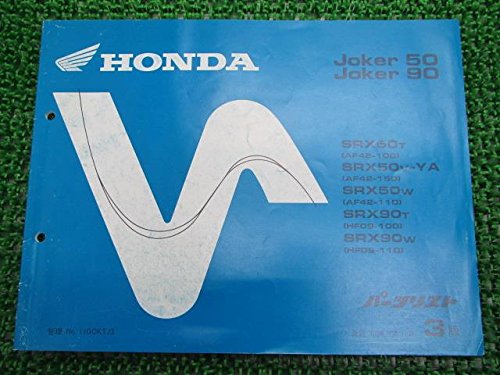 Amazon.co.jp: 中古 ホンダ 正規 バイク 整備書 ジョーカー50 90