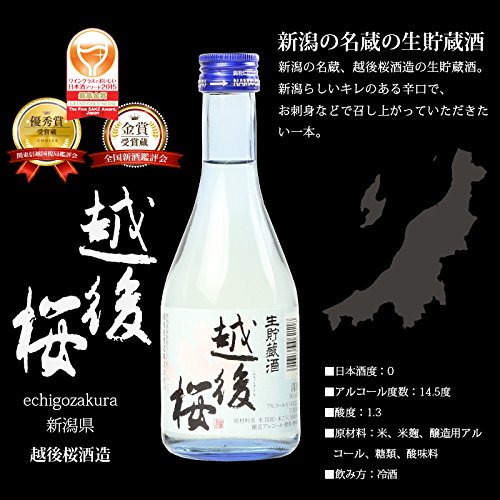 Amazon.co.jp: 日本酒 お酒 飲み比べ 各地の銘酒 飲みきりサイズ4本