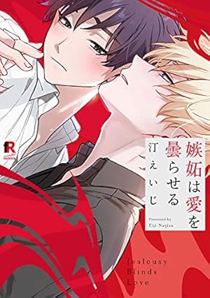 雪の下のクオリア (H&C Comics CRAFTシリーズ) | 紀伊 カンナ |本