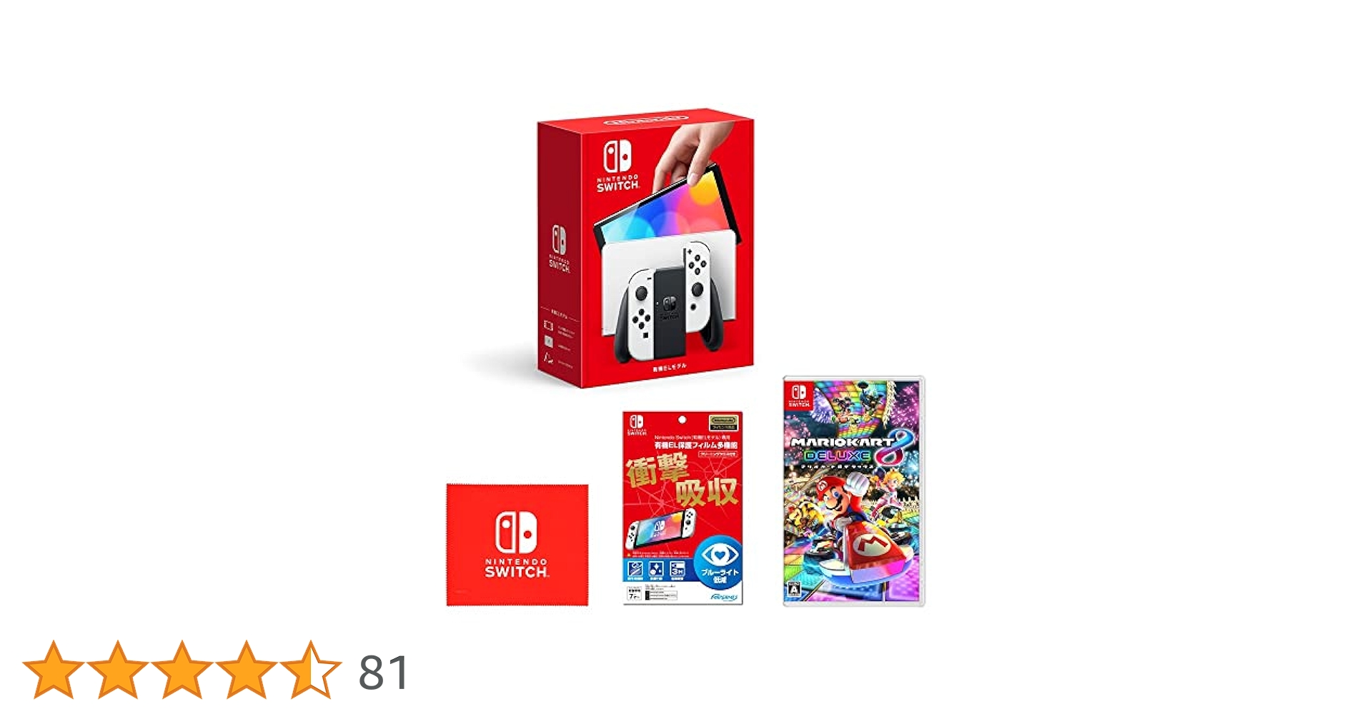 Nintendo Switch - 任天堂Switch 有機ELモデル　3年延長保証加入済み 任天堂 Nintendo Switch (有機ELモデル) 価格比較 - 価格.com