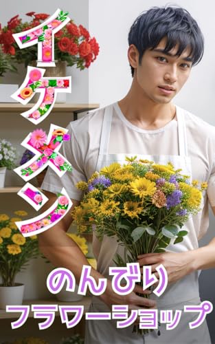 イケメン男子・俳優・声優・アーティスト   おまとめ写真集セット タイの人気俳優 Boom RaveewitさんとONSENSOUが初コラボ！夏季