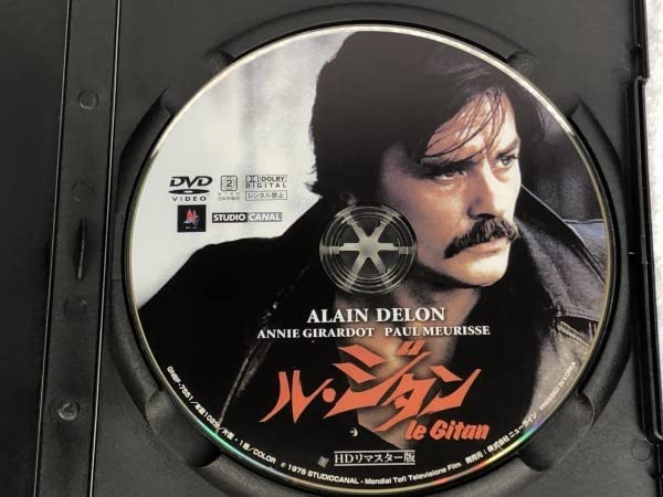 【セル版】DVDル・ジタン HDリマスター版 Amazon.co.jp: ル・ジタン〈HDリマスター版〉 [DVD] : アラン