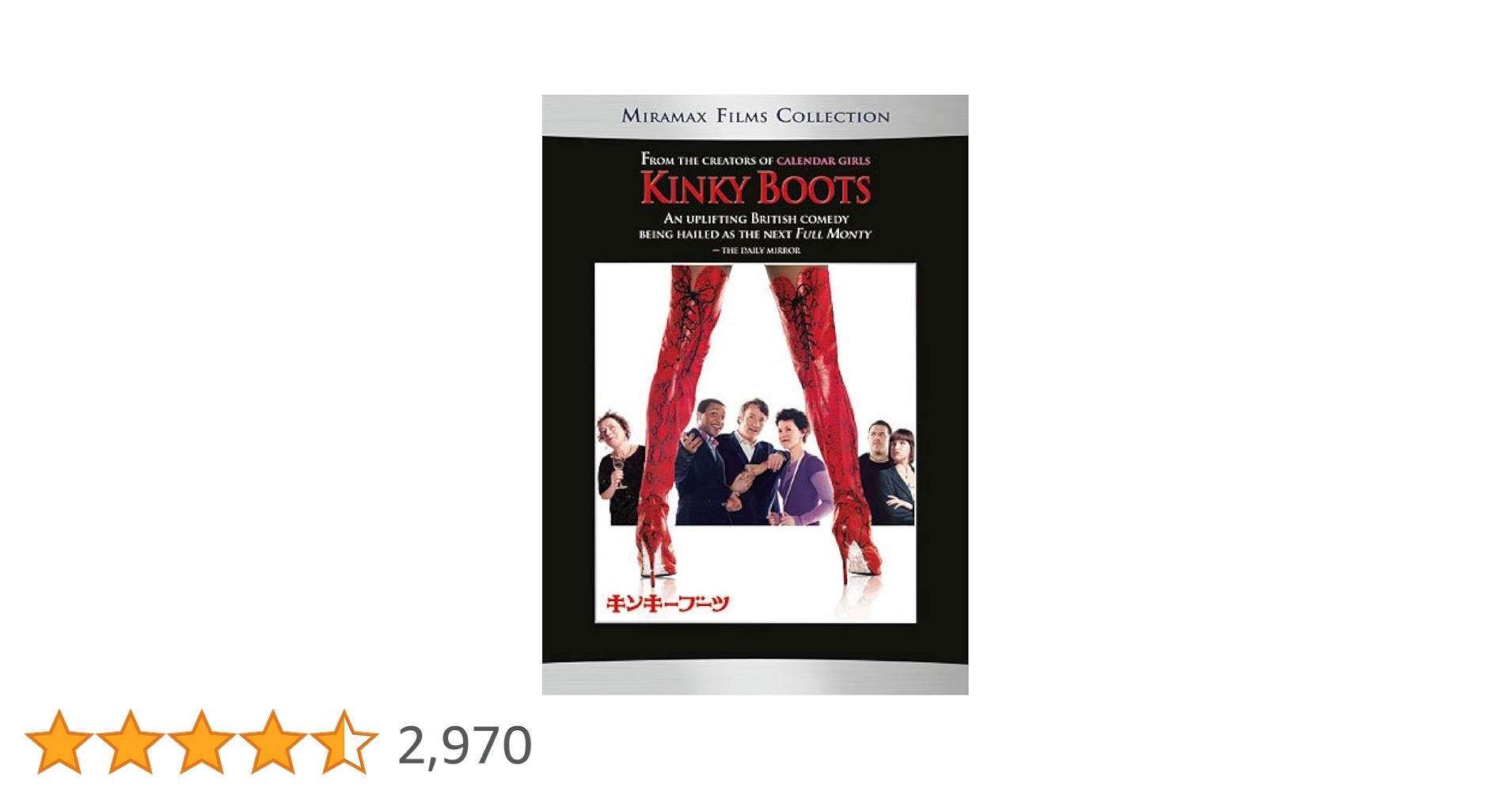 Amazon.co.jp: キンキーブーツ [DVD] : ジョエル・エドガートン