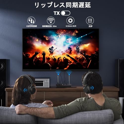 1Mii Bluetooth 5.3 トランスミッター レシーバー USBドライブをサポート aptX Adaptive/LL 低遅延/HD/SBC/AAC対応 ブルートゥース 送信機 受信機 BYPASS 一台三役 DAC Aux 3.5mm RCA 光 デジタル接続 2台同時接続 通信距離30M テレビ スピーカー アンプ スピーカー イヤホンなど適用 電波法技適マーク取得済み B03S
