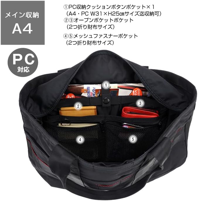 新品未使用BRIEFING DISCRETE TOTE SM MW GENII DISCRETE TOTE M MW GENII（ディスクリートトート M MW GENII（15