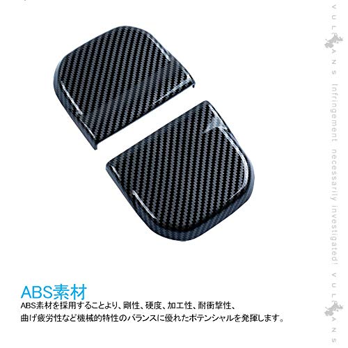 Amazon | 【VULCANS】ジムニー JB64W /JB74W リアゲート ヒンジカバー 