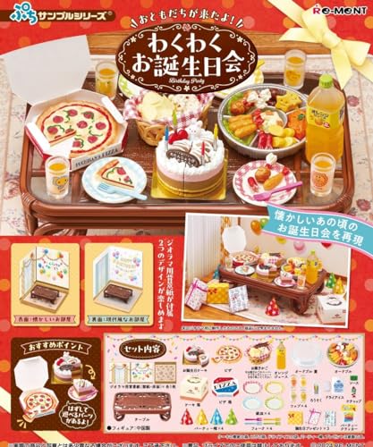 Rement Petit Sample Series Wakuwaku Fête d'anniversaire miniature compacte pour diorama sans place