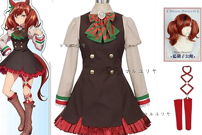 Amazon Co Jp ウマ娘 ナイスネイチャ コスプレ 衣装 ウィッグコスチューム ホビー