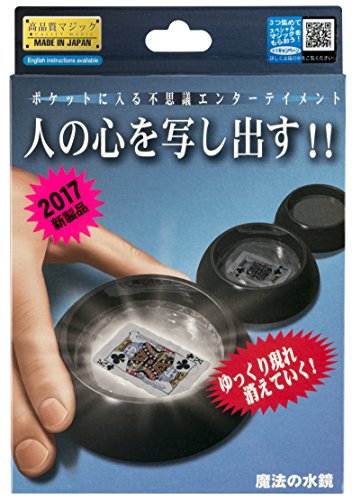 Preisvergleich Produktbild Magic water