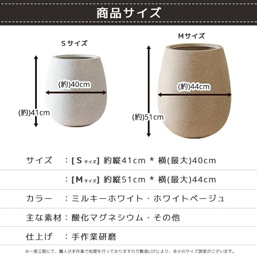 Amazon.co.jp: JUHAN 大型 壺型マグネシウムプランター 高さ51cm