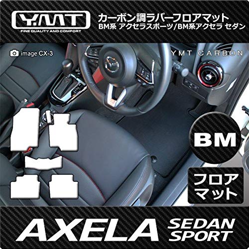 YMT BMnANZ X|[c/Z_ J[{o[tA}bg AXE-BM-CB-5P