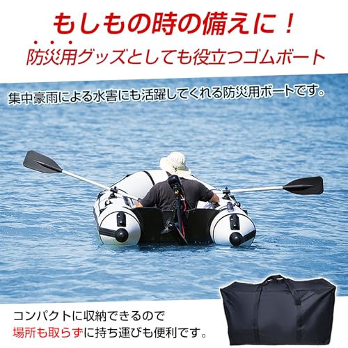 Kaitou ゴムボート 3人乗り 釣り 海釣り 大型 オール プレジャー 船外機 耐久性 耐候性 海 海水浴 川 川遊び 夏 PVC素材 持ち運びに便利 船外機取付 [並行輸入品] 2枚目