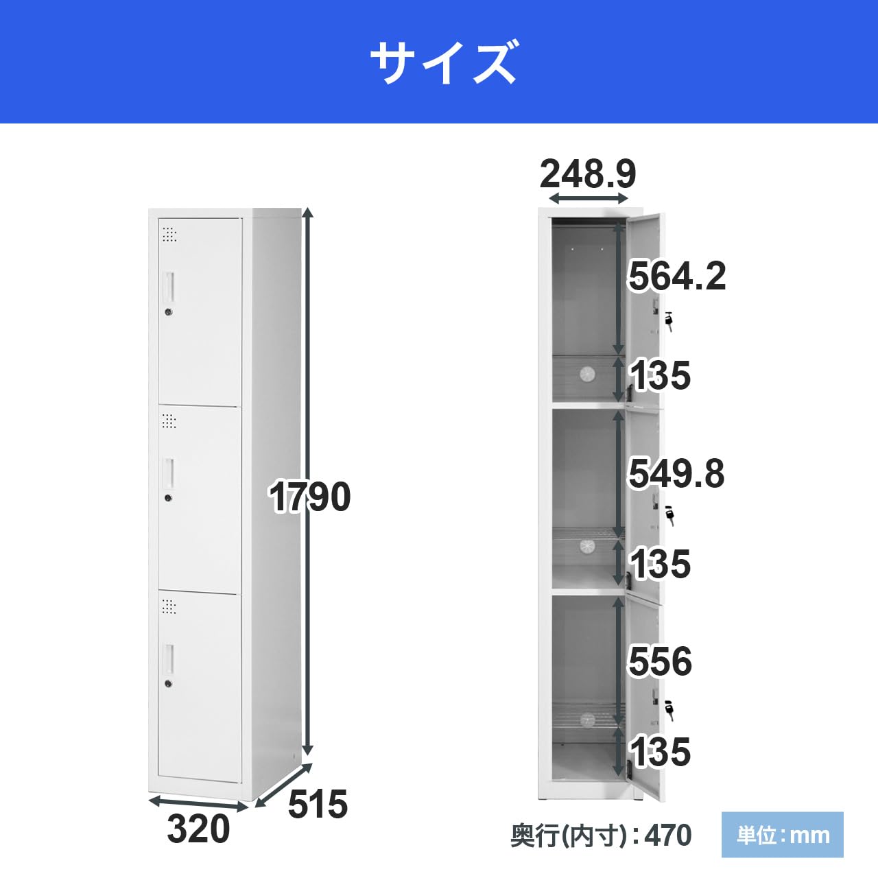 Amazon.co.jp: 個人ロッカー パーソナルロッカー 貴重品収納 3人用 鍵