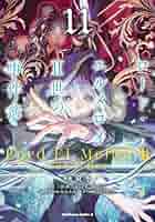 【美品】ロード・エルメロイⅡ世の事件簿　全巻 小説 ロード・エルメロイⅡ世の事件簿 【全巻 初版本】1〜10巻