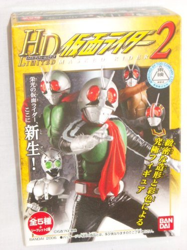 Amazon | HD-L ハイパーディティールリミテッド 仮面ライダー2 通常版 