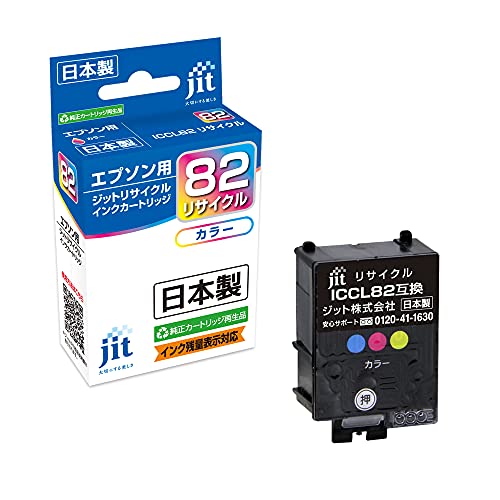 ジット エプソン(EPSON) ICC82 対応 カラー リサイクルインク 日本製 JIT-NE82C 3色カラー 通常