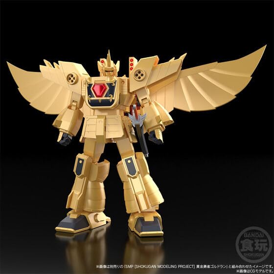 Amazon | SMP [SHOKUGAN MODELING PROJECT] 黄金勇者ゴルドラン