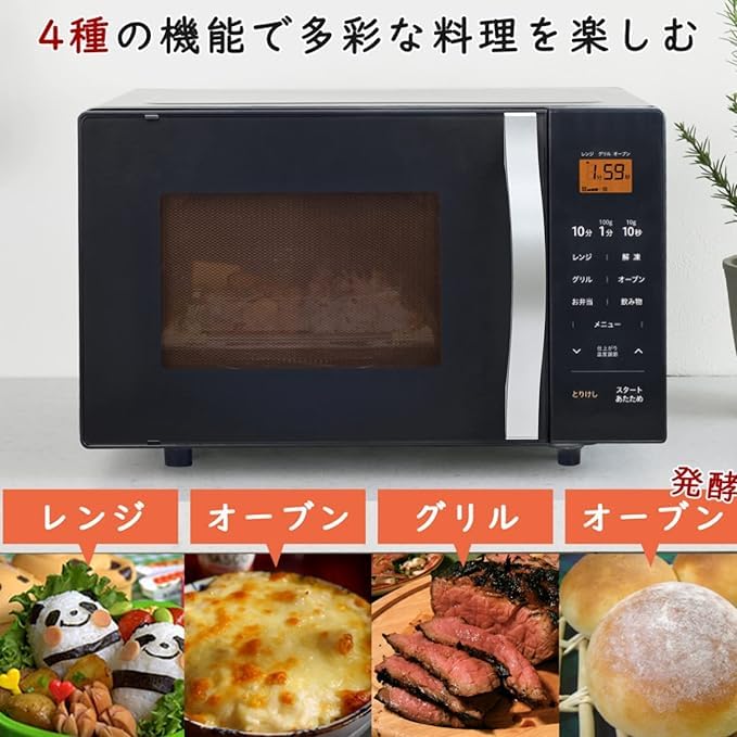 Amazon | 電子レンジ オーブンレンジ 16L 一人暮らし 二人暮らし