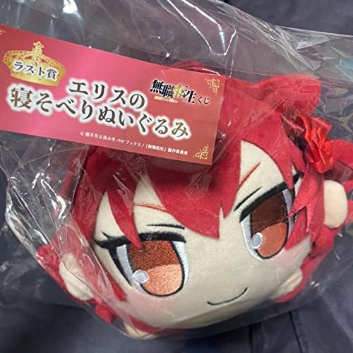 ネオリラくじ9 ラストワン賞 ぬいぐるみ、おまとめセット7点 新品未開封品】サンリオくじ ラストワン賞 クロミちゃん