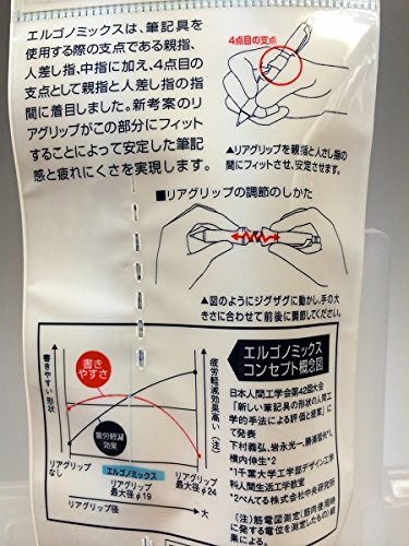 Amazon | 【廃番稀少】ぺんてる エルゴノミックス 人間工学 0.5mm ゲル
