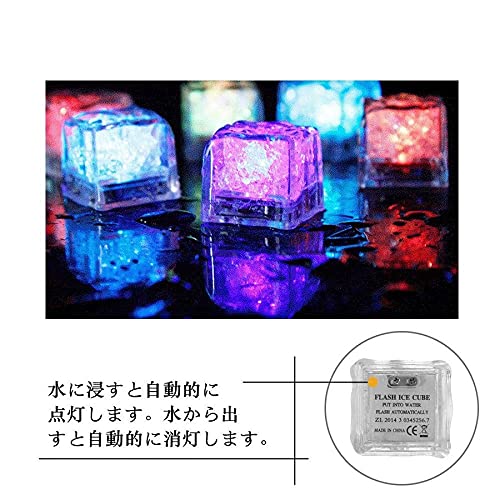 光る氷 キューブライト 楽天市場】光る氷 キューブ型 感知点灯 全6色 電池交換不可 おしゃれ