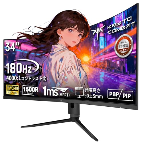 Amazon | KTC 34インチ 曲面 UWQHD 3440x1440p 180Hz 1ms応答速度 HVA