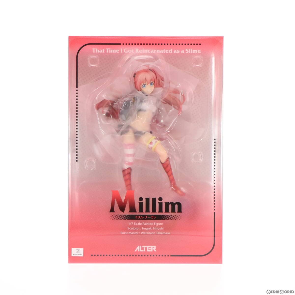 Amazon.co.jp | 【▽】[FIG]ミリム・ナーヴァ 転生したらスライムだっ