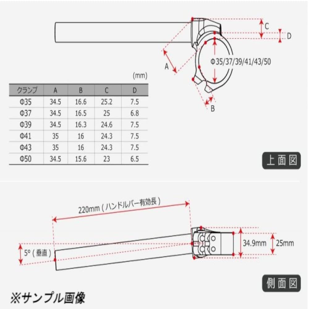 Amazon | ACTIVE アクティブ バイク セパレートハンドルキット(汎用 