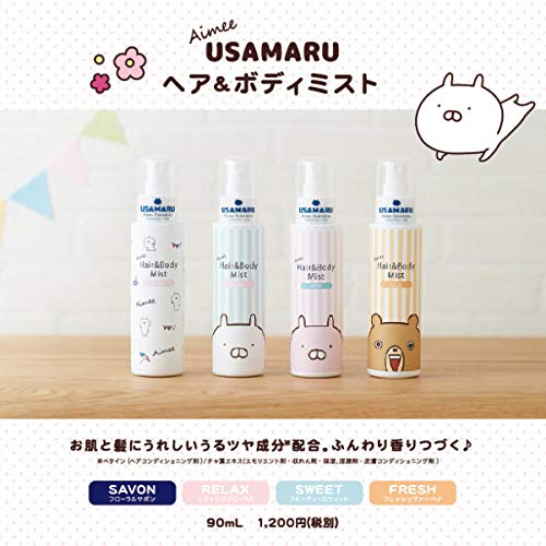 うさまる　Aimee コスメなど　まとめ売り Amazon.co.jp: USAMARU Aimee Cosmetics(ウサマル エメ