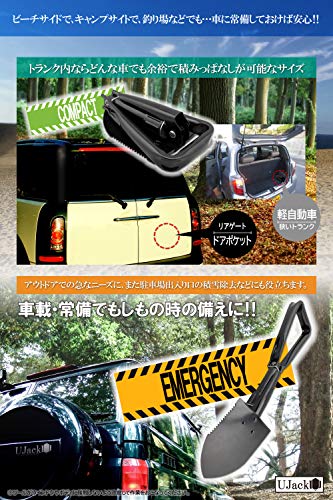 UJack(ユージャック) 折りたたみ シャベル スコップ 多機能シャベル つるはし のこぎり 7枚目