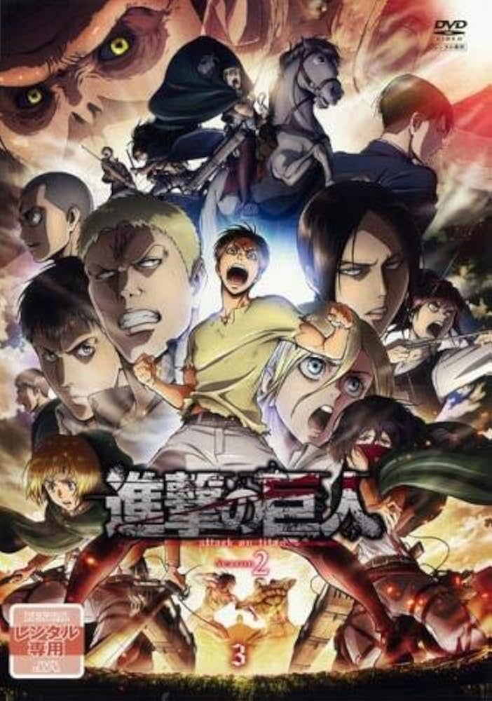 レンタル版DVD アニメ 進撃の巨人 Season2 全6巻(第26話～第37