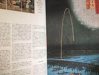 Amazon.co.jp: TASCHEN 歌川広重 名所江戸百景 : おもちゃ