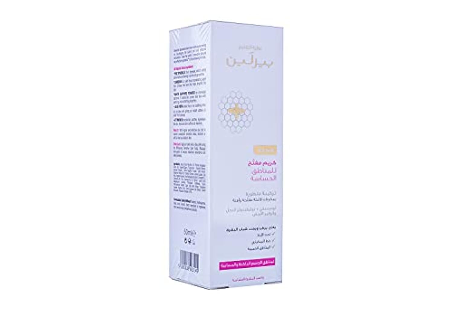 Beesline - Whitening Sensitive Zone Cream, 50ml