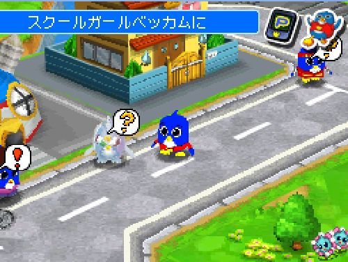 Amazon Com Penguin No Mondai The World Japan Import Videojuegos Amazon Com Penguin No Mondai The World Japan Import Videojuegos