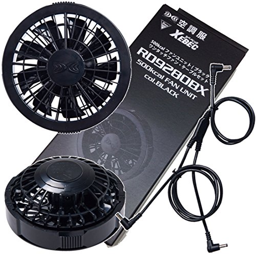SKSP01L XEBEC ジーベック 空調服 パワーファンロングケーブル 3L SKSP01L XEBEC ジーベック 空調服 パワーファンロングケーブル
