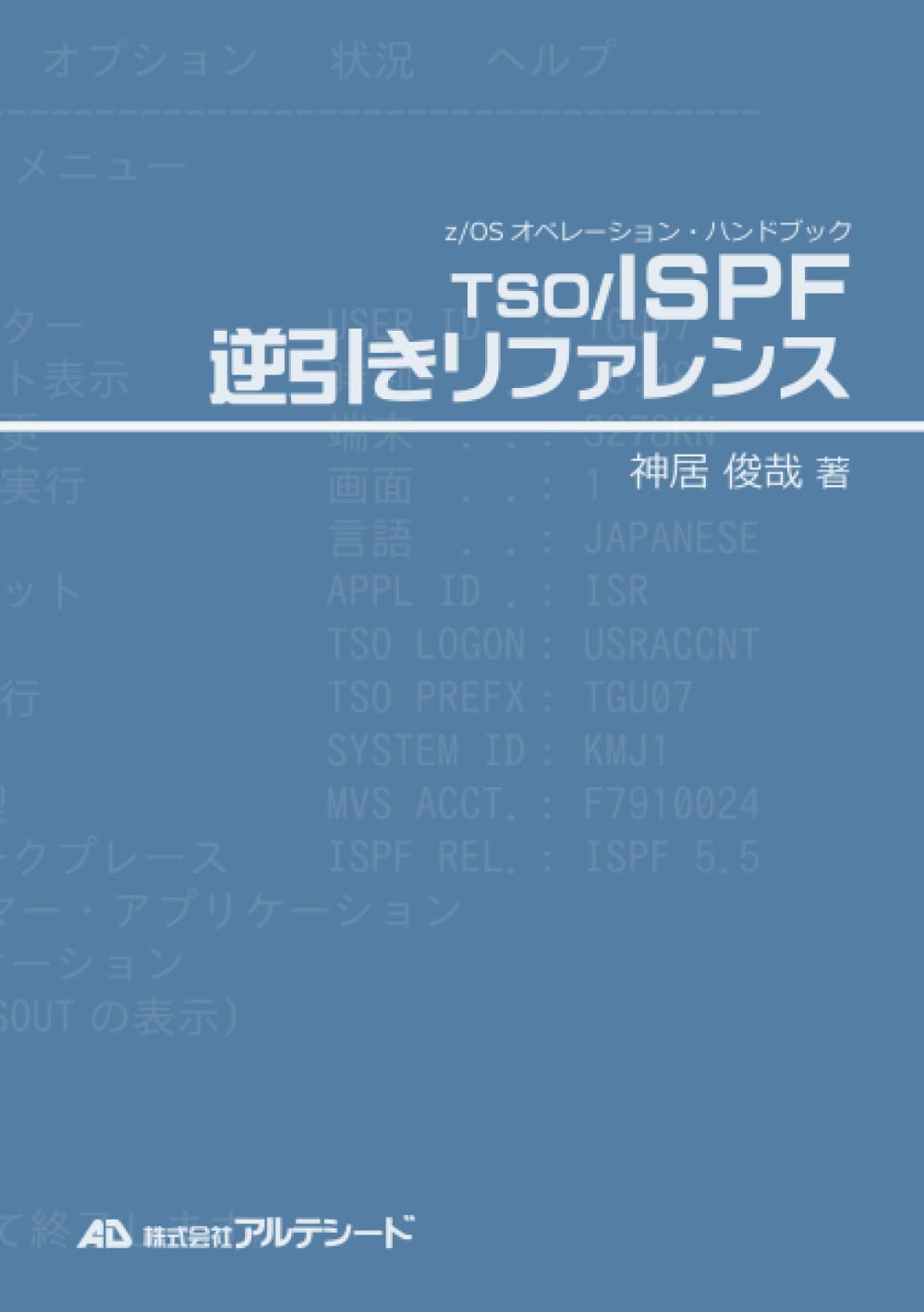 Amazon.co.jp: 神居 俊哉: 本、バイオグラフィー、最新アップデート