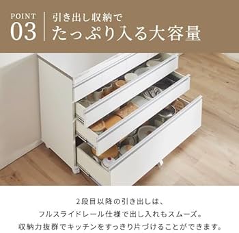 ホワイト ステンレス天板 キッチン収納 4段引き出し Amazon｜イヌイ キッチンカウンターステンレス天板 鏡面 食器棚