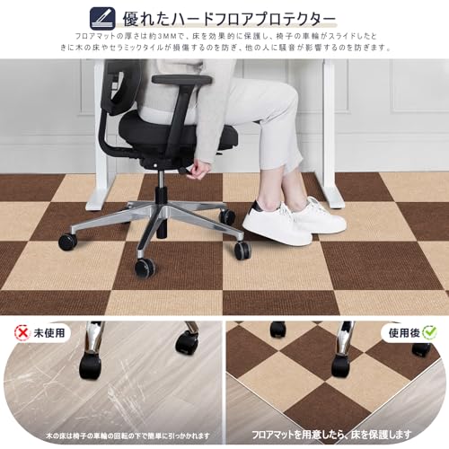 【Amazon 限定ブランド】ジョイントマット タイルカーペット タイルマット 【45*45cm* 40枚】VOTUDX 吸着マット ペット 大判 床 子供 ペット ジョイント カーペット 置くだけ 薄さ6mm 防音シート 防寒保温 子様/お年寄り/ペット猫犬滑り止め対策 マット 足音 洗える 洗濯 家庭/オフィス/事務所（ブラウン+ベージュです) [2]