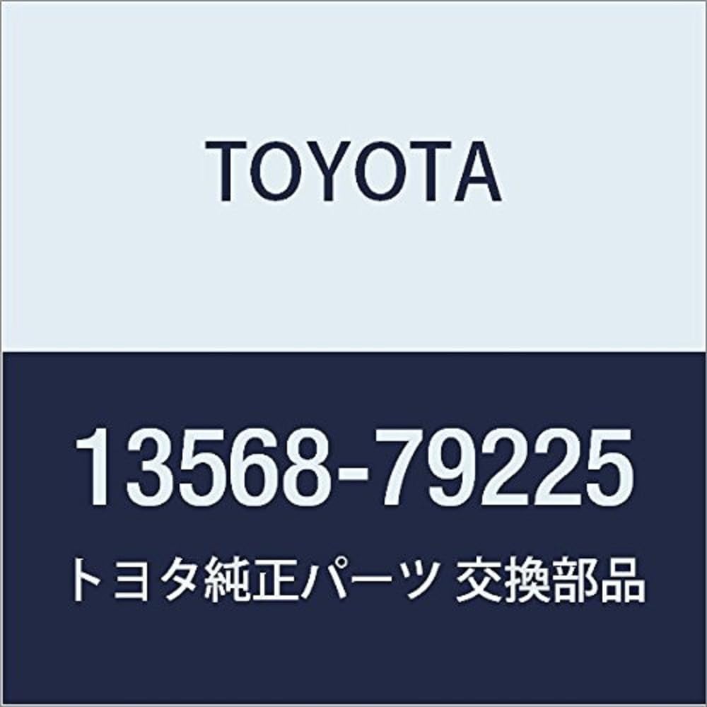 専用ページ Amazon | TOYOTA (トヨタ) 純正部品 タイミング ベルト 品番13568
