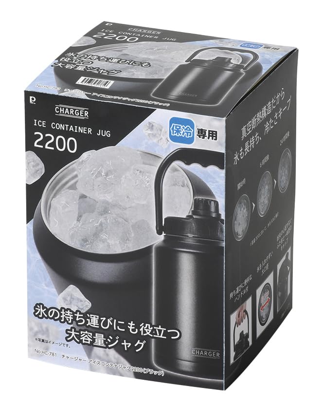 Amazon.co.jp: パール金属 水筒 ジャグ アイスコンテナ ハイブリット