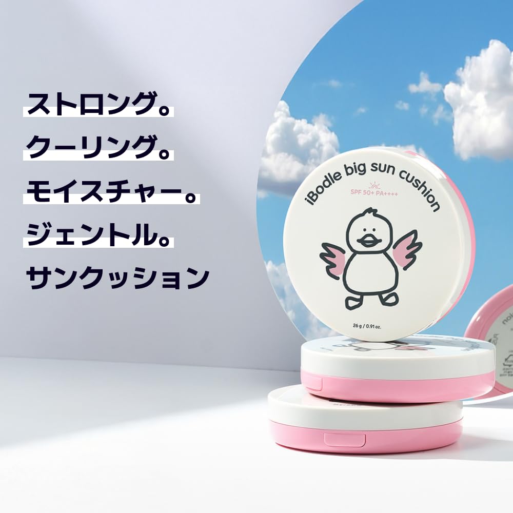 Amazon.co.jp: アイボドル ビッグ サンクッション 25g 子供 日焼け止め