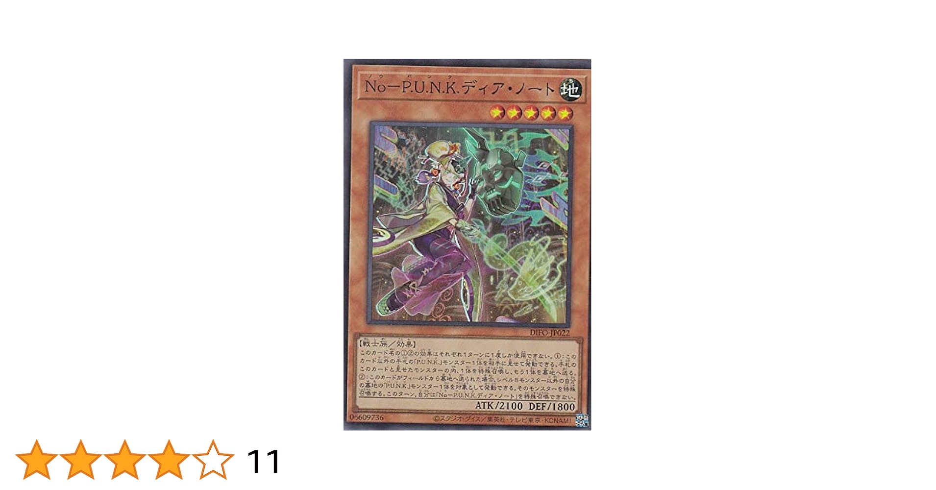 遊戯王 DT DTC のみ 500枚 大量 まとめ売り 遊戯王 DT DTC のみ 500枚 大量 まとめ売り - メルカリ