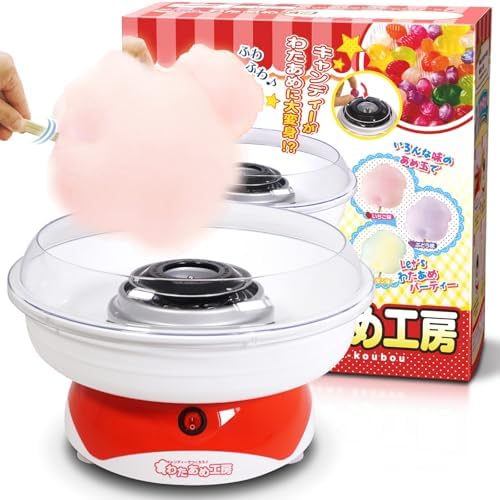 （07:30時点） わたあめ機 わたがし機 わたあめメーカー綿菓子機 家庭用 あめから作れる わたあめ工房 綿あめ機 綿飴 綿菓子メーカー わたあめ屋さん おもちゃ クリスマス クッキングトイ 誕生日 プレゼント (わたあめ機)